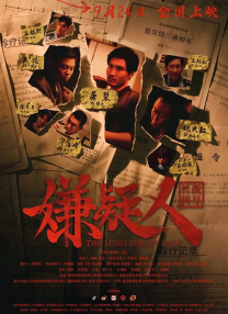欧区一欧区二欧区三史无前例
